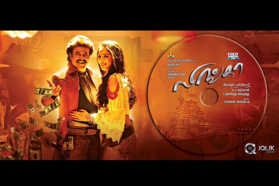 Lingaa